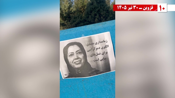 تصویرنگاری و پراتیک جوانان شورشگر
