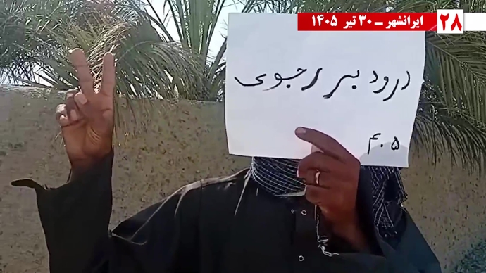 تصویرنگاری و پراتیک جوانان شورشگر