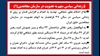 ۵ زندانی سیاسی متهم به عضویت در سازمان مجاهدین 
