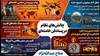 چالشهای نظام در پسا‌دفن خامنه‌ای
