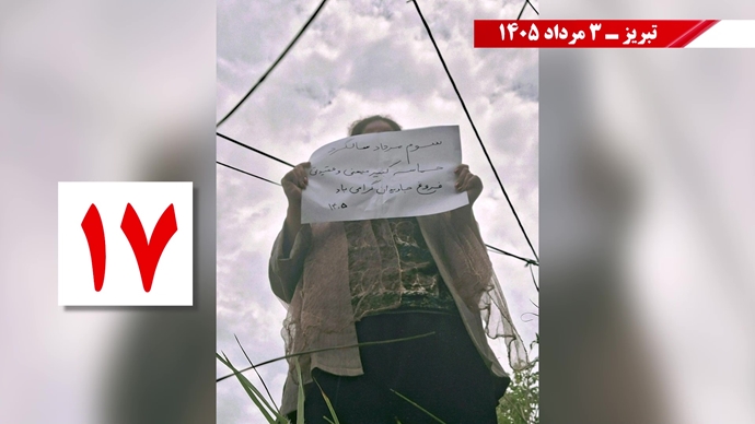 فعالیتهای جوانان شورشگر در شهرهای میهن بهمناسبت عملیات کبیر فروغ جاویدان فعالیتهای جوانان شورشگر در شهرهای میهن بهمناسبت عملیات کبیر فروغ جاویدان