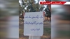 فعالیت جوانان شورشگر در زاهدان