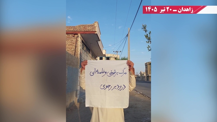 ۴۰ پراتیک انقلابی؛ دفن خامنهای، رویش مضاعف قیام و سرنگونی ۴۰ پراتیک انقلابی؛ دفن خامنهای، رویش مضاعف قیام و سرنگونی