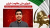  اعدام مهدی خانکی ۲۶ساله