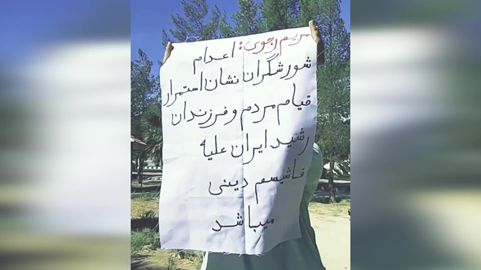 فعالیتهای جوانان شورشگر در زاهدان فعالیتهای جوانان شورشگر در زاهدان