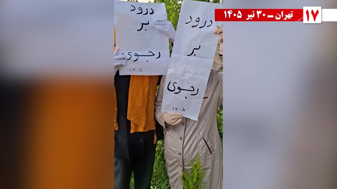 تصویرنگاری و پراتیک جوانان شورشگر