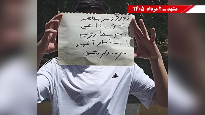 گرامیداشت یاد و راه مجاهد سربدار مهدی خانکی گرامیداشت یاد و راه مجاهد سربدار مهدی خانکی