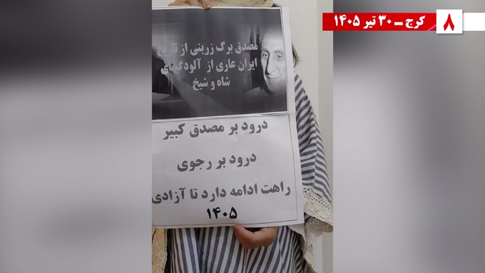 تصویرنگاری و پراتیک جوانان شورشگر