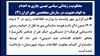  محکومیت زندانی سیاسی عیسی چاری به اعدام