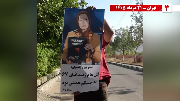 ۳۰ پراتیک انقلابی در سالگرد قتل‌عام ۳۰ هزار لاله‌های بهمن ۵۷ در ۱۳۶۷