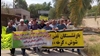 راهپیمایی اعتراضی بازنشستگان تأمین اجتماعی با شعار جنگ‌افروزی کافیه، سفره ما خالیه در شوش