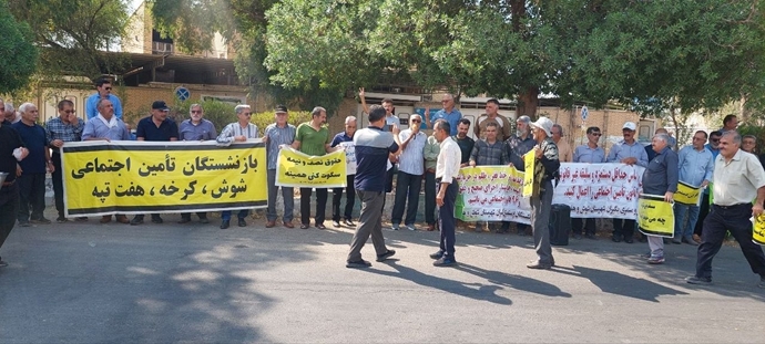 تجمع و راهپیمایی اعتراضی بازنشستگان شوش تجمع و راهپیمایی اعتراضی بازنشستگان شوش