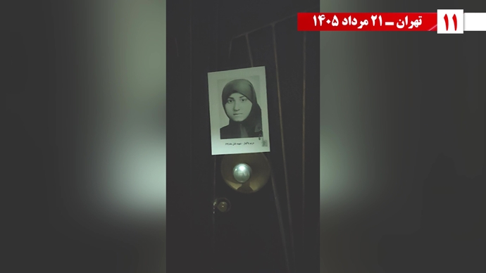 ۳۰ پراتیک انقلابی در سالگرد قتل‌عام ۳۰ هزار لاله‌های بهمن ۵۷ در ۱۳۶۷