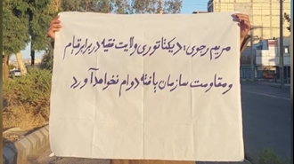  پراتیک جوانان شورشگر در زاهدان