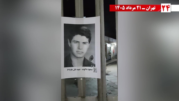 ۳۰ پراتیک انقلابی در سالگرد قتل‌عام ۳۰ هزار لاله‌های بهمن ۵۷ در ۱۳۶۷