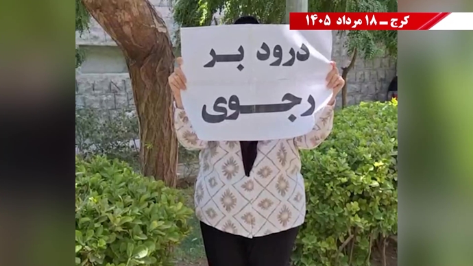 ۵۰ پراتیک انقلابی ۵۰ پراتیک انقلابی