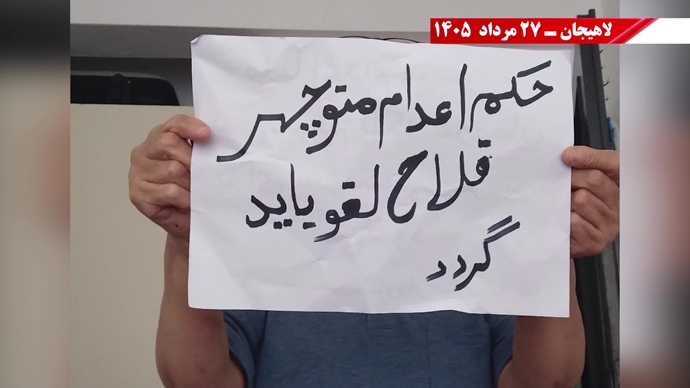 پراتیک جوانان شورشگر در کارزار «سهشنبههای نه به اعدام» پراتیک جوانان شورشگر در کارزار «سهشنبههای نه به اعدام»