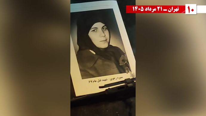 ۳۰ پراتیک انقلابی در سالگرد قتل‌عام ۳۰ هزار لاله‌های بهمن ۵۷ در ۱۳۶۷