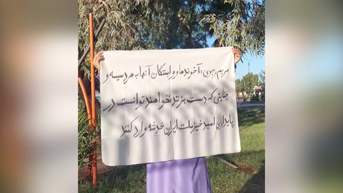 پراتیک جوانان شورشگر در زاهدان - ۱۶ مرداد ۱۴۰۵ پراتیک جوانان شورشگر در زاهدان - ۱۶ مرداد ۱۴۰۵
