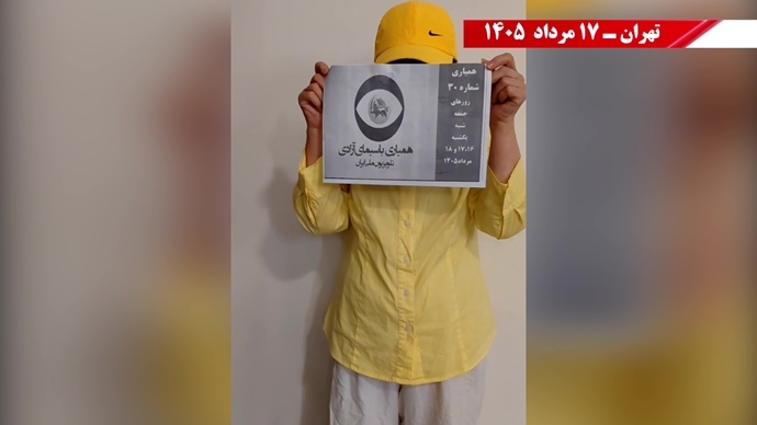 فعالیت جوانان شورشگر در شهرهای میهن در حمایت از سیامین همیاری فعالیت جوانان شورشگر در شهرهای میهن در حمایت از سیامین همیاری