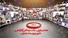همیاری ملی با سیمای آزادی