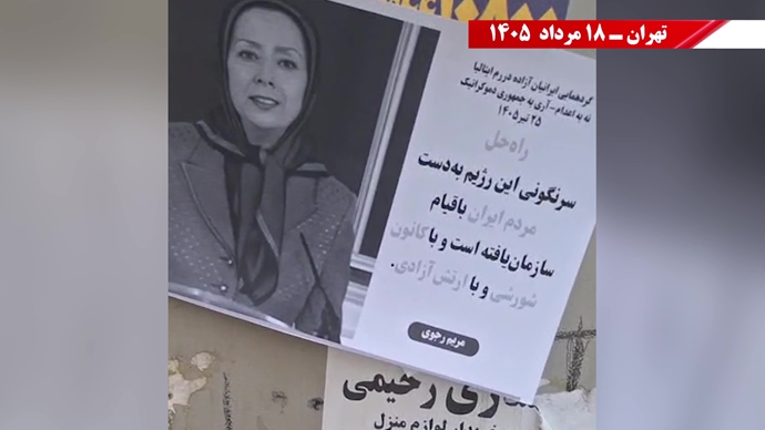 ۵۰ پراتیک انقلابی ۵۰ پراتیک انقلابی
