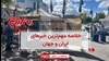 مهمترین اخبار ایران و جهان در ۶۰ثانیه