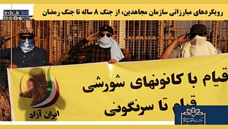 خبرگزاری رسمی حوزه جهل و جنایت