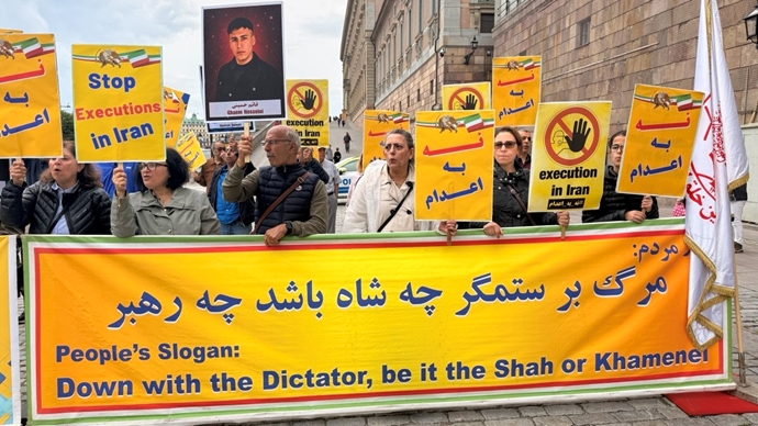 استکهلم استکهلم