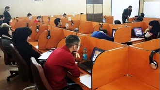 توقف آزمون تافل در ایران