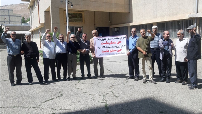 بیجار بیجار