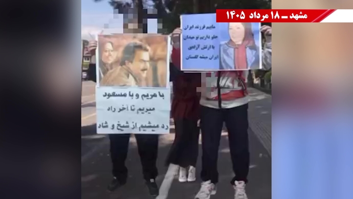 ۵۰ پراتیک انقلابی ۵۰ پراتیک انقلابی