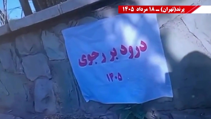 ۵۰ پراتیک انقلابی ۵۰ پراتیک انقلابی