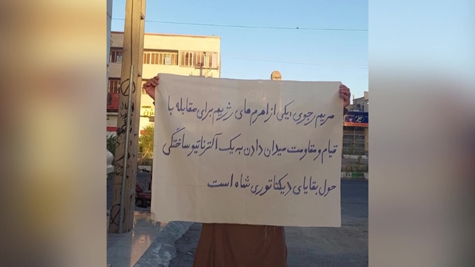 پراتیک جوانان شورشگر در زاهدان - ۱۶ مرداد ۱۴۰۵ پراتیک جوانان شورشگر در زاهدان - ۱۶ مرداد ۱۴۰۵