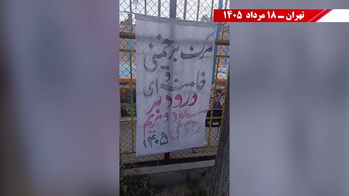 ۵۰ پراتیک انقلابی ۵۰ پراتیک انقلابی