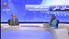  سی‌امین گلریزان همیاری با سیمای آزادی