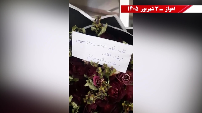 فعالیت جوانان شورشگر در حمایت از کارزار «سه‌شنبه‌های نه به اعدام» 