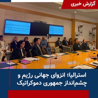 پارلمان استرالیا