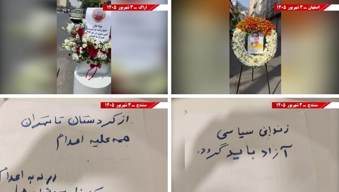 فعالیت جوانان شورشگر در حمایت از کارزار «سه‌شنبه‌های نه به اعدام» 