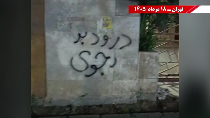 ۵۰ پراتیک انقلابی ۵۰ پراتیک انقلابی