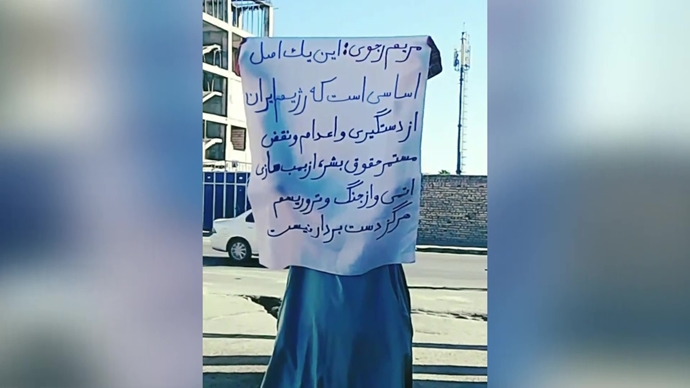 پراتیک جوانان شورشگر در زاهدان - ۱۶ مرداد ۱۴۰۵ پراتیک جوانان شورشگر در زاهدان - ۱۶ مرداد ۱۴۰۵