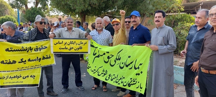 تجمع و راهپیمایی اعتراضی بازنشستگان شوش تجمع و راهپیمایی اعتراضی بازنشستگان شوش