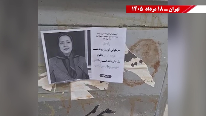 ۵۰ پراتیک انقلابی ۵۰ پراتیک انقلابی