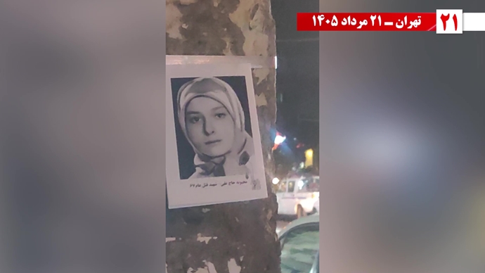 ۳۰ پراتیک انقلابی در سالگرد قتل‌عام ۳۰ هزار لاله‌های بهمن ۵۷ در ۱۳۶۷
