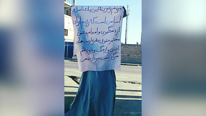 پراتیک جوانان شورشگر در زاهدان - ۱۶ مرداد ۱۴۰۵ پراتیک جوانان شورشگر در زاهدان - ۱۶ مرداد ۱۴۰۵