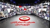 همیاری با سیمای آزادی