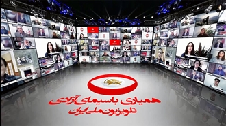 همیاری با سیمای آزادی