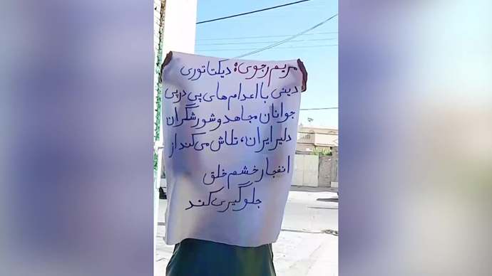 پراتیک جوانان شورشگر در زاهدان - ۱۶ مرداد ۱۴۰۵ پراتیک جوانان شورشگر در زاهدان - ۱۶ مرداد ۱۴۰۵