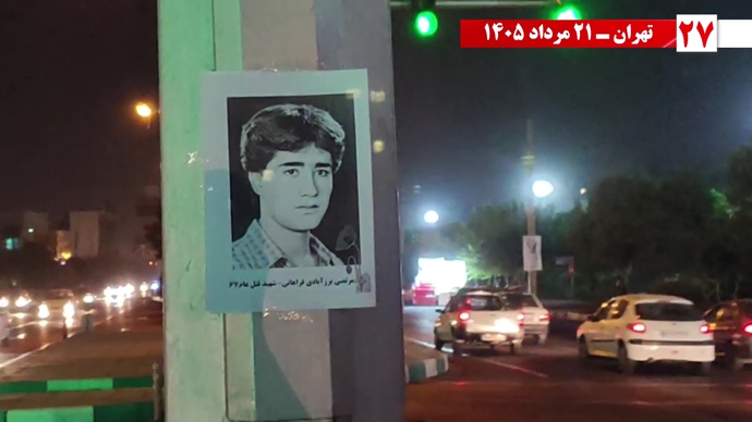 ۳۰ پراتیک انقلابی در سالگرد قتل‌عام ۳۰ هزار لاله‌های بهمن ۵۷ در ۱۳۶۷