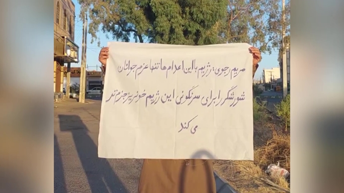 پراتیک جوانان شورشگر در زاهدان - ۱۶ مرداد ۱۴۰۵ پراتیک جوانان شورشگر در زاهدان - ۱۶ مرداد ۱۴۰۵